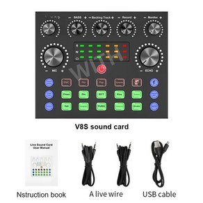 V8s 라이브 방송 사운드 카드 세트 마이크 모바일 컴퓨터 가라오케 풀 세트 장비 빠른 배송, V8s 사운드 표준 + 국경 간 영어 버전