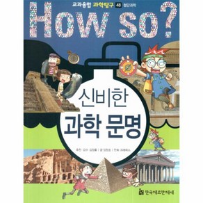 나의 첫 별자리 자수: 황소자리:30분 안에 완성하는 수틀액자 DIY KIT, 솜씨컴퍼니, 솜씨연구소