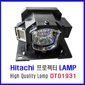 프로젝터 램프(DT01931) Hitachi CP-WU5500/CP-WU5505/CP-WU5550/CP-WX5500/CP-WX5505/CP-X5550/CP-X5555/하우징 일체형, 1개