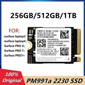 서피스 프로 7 스팀 데크용 PM991A 512GB 2230 M2 내장 솔리드 스테이트 드라이브 PCIe30 x 4 NVME SSD, 없음, 1.128GB