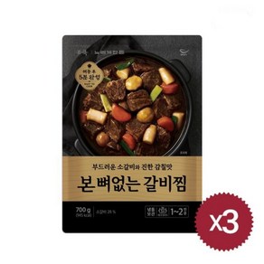 본죽 뼈없는 소갈비찜 700g