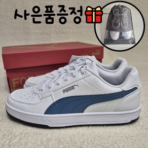 [정품보장] PUMA 푸마 남여공용 케이븐 클래식 스니커즈 발편한 운동화 신발주머니증정