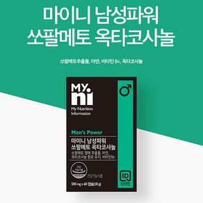 식약처인증 남성파워 쏘팔 메토 옥타코사놀 1000mg 아연 남자 포맨 영양제 건강기능식품 중년 30대 40대 50대 60대 실버 식물유래 파이토케미컬 미국산 쏘팔매토, 1박스