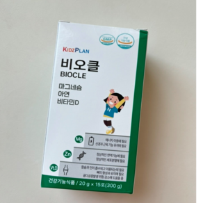 정품)++키즈플랜 비오클 20g x 15포