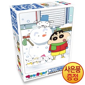 학산문화사 짱구는 못말려 150PCS 직소퍼즐 : 눈사람, 150피스, 1개