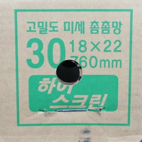 미세 촘촘망 알루미늄 방충망 30인치 75cm 1롤 30M 롤단위 하이메쉬 하이매쉬 22메시 날벌레차단 고밀도 하이스크린 은색망 미세망 알미늄, 1개