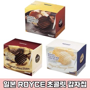 일본 ROYCE 로이스 감자칩 포테이토칩 3가지맛 로이스 정품 초콜릿 일본직배송 일본간식 일본초콜릿 일본과자 돈키호테, 1개, 190g, 화이트 프로마쥬 블랑