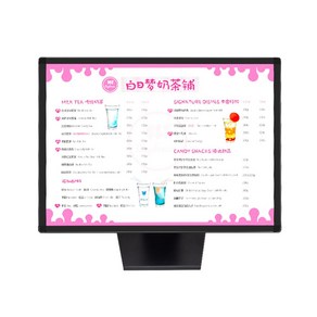 전자메뉴판 업소용 LCD 모니터 메뉴판 카페 메뉴보드 식당 디지털 스크린 LED 광고, 바의 대금, 【디자인 프린트】