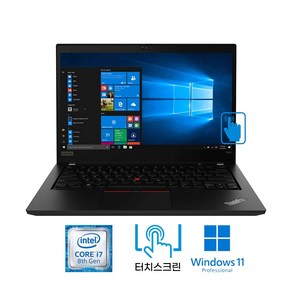 레노버 씽크패드 T490S i7-8665U 16G NVME 1TB 14인치 풀HD 터치스크린 윈도우11 중고노트북