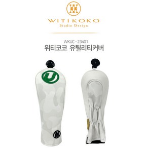 위티코코 화이트 그린 카모 골프 클럽 유틸리티 헤드커버 WKHC-23401, 1개