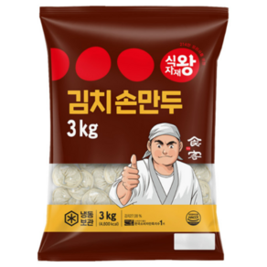 식자재왕 김치손만두 3kg