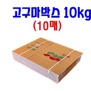 고구마박스 10KG 385x235x240 고구마포장박스 농산물박스