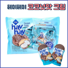 헤이헤이 코코넛맛 크림, 5개, 500g