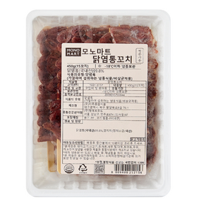 닭염통꼬치 450g(15ea) 모듬꼬치 날개 내장 교자 닭뼈 캠핑 껍질 모래집 마로푸드, 15개, 450g