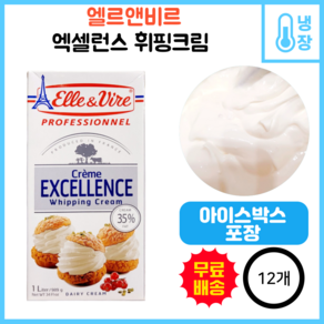 엑셀런스휘핑크림(1L), 1L, 12개