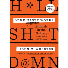 (영문도서) Nine Nasty Wods: English in the Gutte: Then Now and Foeve Papeback, Avey Publishing Goup, 9780593421383