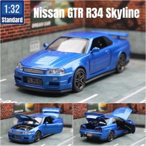 자동차다이캐스트 자동차모형 132 닛산 스카이라인 GTR R34 JDM 모델 차량 미니어처 사운드 및 라이트 풀백 컬렉션 선물