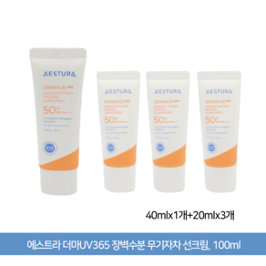 에스트라 더마UV365 장벽수분 무기자차 선크림 SPF50+ PA++++, 100ml, 1개