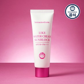 보나메두사 라이크 워터 크림 선블록 SPF50+ PA++++ 50ml