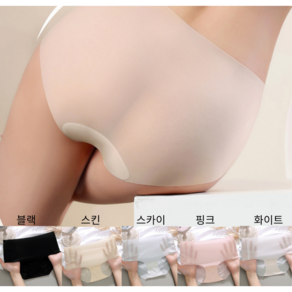 앨오앤지 여성 심리스 팬티 아이스쿨 실크 누디 햄팬티5장