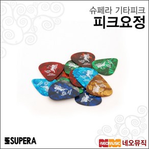 슈페라기타피크 Supea Picks 피크요정 / 색상랜덤, 슈페라 피크요정0.96mm