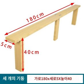 침대 확장 프레임 평상 침대연장 간이 보조침대 침대프레임 침대확장 확장프레임, 폭 5cm x길이 180cm x높이 40cm