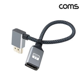 [IH693] Coms HDMI 연장 케이블 젠더 MF 4K 60Hz UHD 15cm 꺾임형