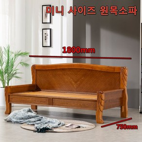 동양썬의료기 1096미니소파 EBS극한직업 흙돌소파, 황토숯볼