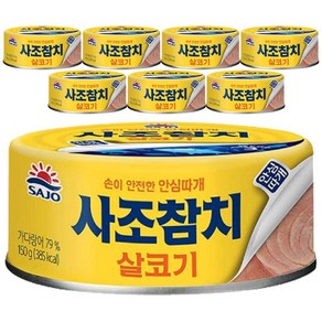 사조 살코기참치 150g 8캔, 1, 1