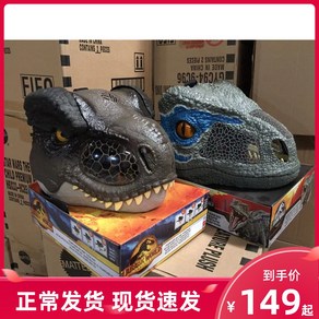 공룡가면 Mattel Juassic Wold 2 영화 음향 효과 공룡 마스크 모델 Velociapto BLUE Blue Global FMB74, [04] 벨로시랩터 음향 효과 마스크 FMB74 + 가