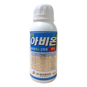 농업용 파라핀 왁스 고착제 아비온 300ml 500ml+계량컵 식물이름표set 해충 병해 장마철 작물보호 일소 과수 비료 예방 냉해 약해 풍해 피해 방지 약효증진제 수분증발억제