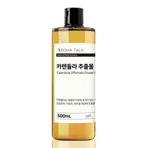 카렌듈라 추출물 원액 100ml 300ml 500ml, 1개