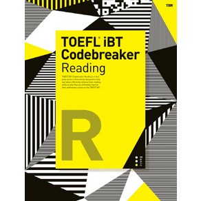 TOEFL iBT Codebreaker Reading(Basic)