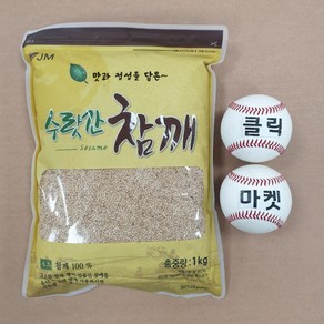 장모 수랏간 참깨(볶음참깨) 1kg, 1개