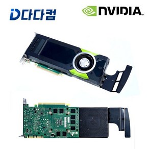 NVIDIA 쿼드로 M5000 DDR5 8GB 워크스테이션 그래픽카드