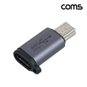 USB 3.1 C타입 type C to 미니 5핀 Mini 5Pin 변환 젠더, 1개