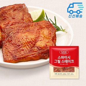 사세 스파이시 그릴 스테이크, 1.3kg, 4개