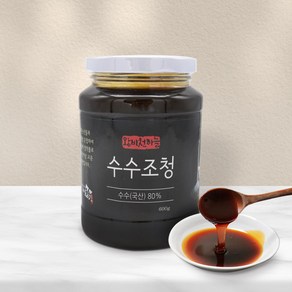 100% 국내산 수제 수수 조청 600g 전통방식 수수조청 꿀 수수 물엿