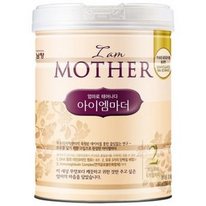 아이엠마더 엄마로 태어나다 분유 2단계, 800g, 2개