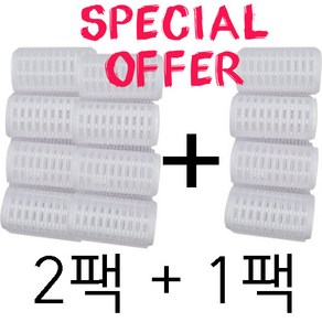 헤어롤 언니 대(화이트) 4P, 1개, 화이트 2+1