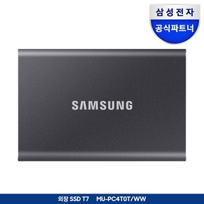 삼성전자 삼성 공식인증 포터블 외장SSD T7 4TB (정품) MU-PC4T0T/WW, 타이탄 그레이