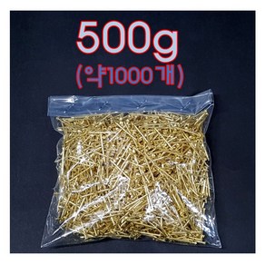 핸디몰 공예용못(금색나사못)금색못(2cm), 500g(약1000개)