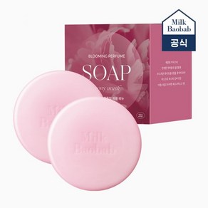 [특가행사] 1+1 밀크바오밥 블루밍 퍼퓸 비누 피오니머스크 100g 2입, 02_퍼퓸 비누 화이트머스크 2입X2세트