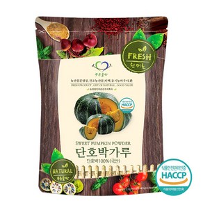 푸른들판 국산 단호박 분말 가루 100% 베이킹 파우더 차 색소 HACCP 인증, 500g, 1개, 없음, 없음