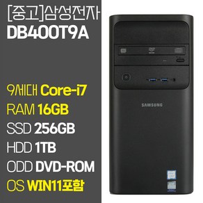 삼성전자 데스크탑4 DB400T9A 인텔 9세대Coe-i7 RAM 16GB SSD 256GB~1TB탑재 윈도우 11설치 중고 컴퓨터, Coe-i7/16GB/256GB+1TB