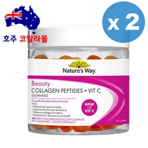 호주직구 네이쳐스웨이 뷰티 콜라겐 펩타이드 45구미 젤리 Natues way Collagen, 1개, 45정