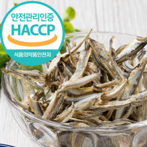 국내산 멸치 마른 햇멸치 깐멸치 손질멸치 안주용 맥주안주 간식용 90g/150g/300g/500g/1kg