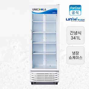 유니하이테크 소형 음료수냉장고 UN-400RS 음료냉장고