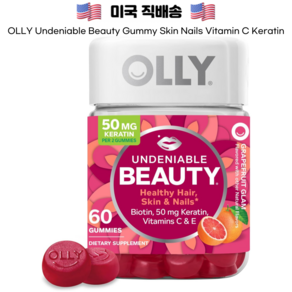 OLLY Undeniable Beauty Gummy Vitamin C Keatin Biotin 올리보충제 언디나이어블 뷰티 구미 자몽 맛 60정 1개