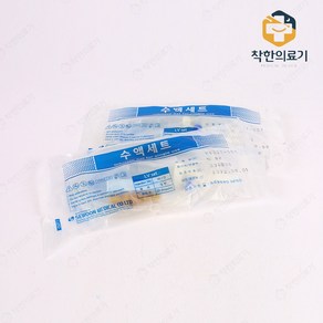 세운 수액세트 무침 링거줄 IV SET 링겔줄 V4901-001 25개입 1개